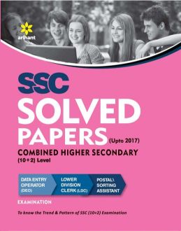 Arihant SSC Solved Papers Combined Higher Secondary (10+2) level DATAENTRY OPERATOR and LOWER DIVISION CLERK (LDC) Exam